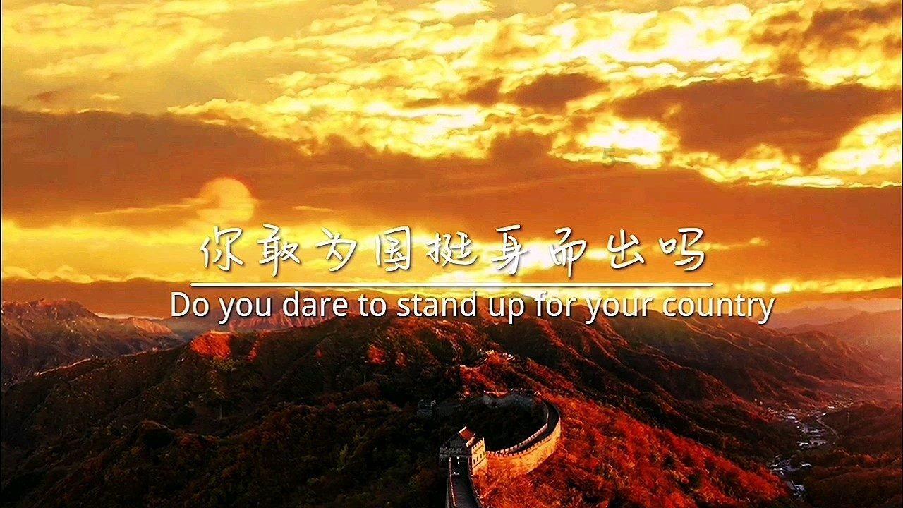 救援青龙
